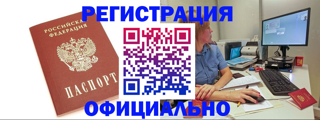 форма 3 в Красноармейске